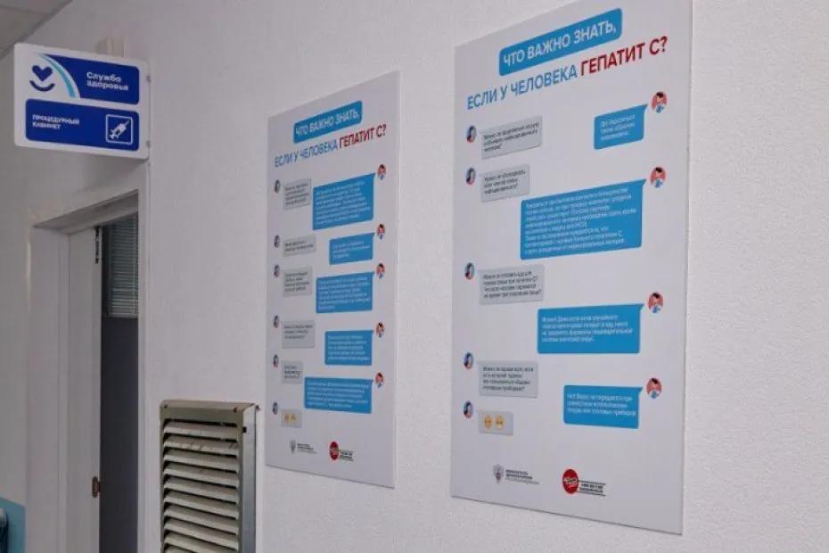 Квоты на лечение заболевших гепатитом С увеличат в Самарской области в 2026 году