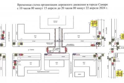 Улицу Свободы в Самаре перекроют с 15 до 22 апреля для работ с коммуникациями