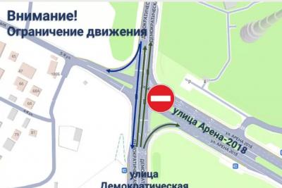 Движение по улице Демократической в Самаре частично ограничили до 1 сентября