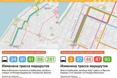 Улицы Куйбышева и Красноармейскую в Самаре перекроют 13 сентября из-за парада