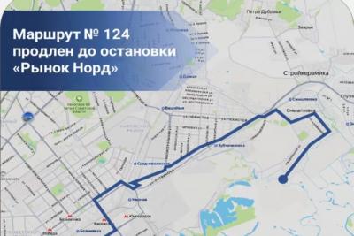 Маршрут движения автобуса № 124 из Смышляевки в Самару продлили до «Рынка Норд»