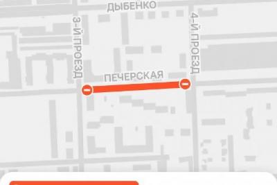 Улицу Печерскую в Самаре перекроют с 10 ноября до 2 декабря