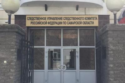 По информации о драке школьников в Самаре возбуждено уголовное дело