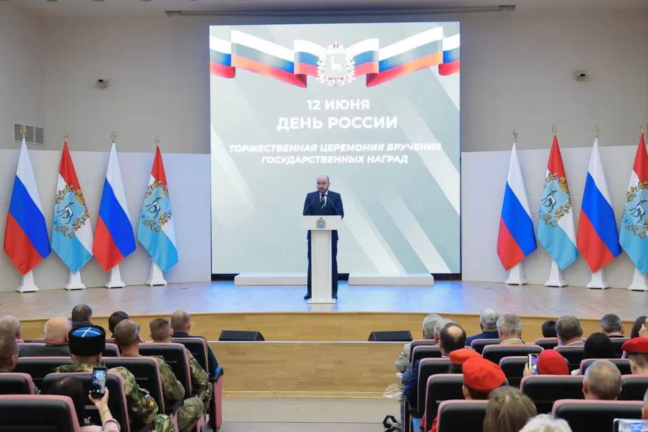 Губернатор Федорищев вручил госнаграды жителям Самарской области накануне Дня России Губернатор Федорищев вручил госнаграды жителям Самарской области накануне Дня России