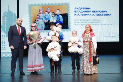 «Вы – гордость региона»: Вячеслав Федорищев вручил награды многодетным семьям