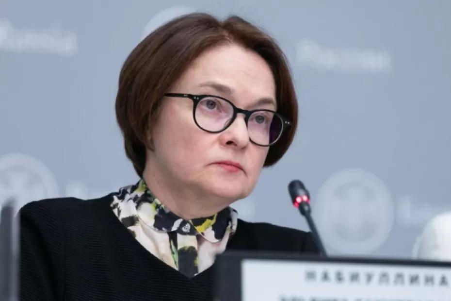 «Готовьтесь к сложным временам»: Набиуллина озвучила тревожный прогноз для всех, кто хранит сбережения в рублях «Готовьтесь к сложным временам»: Набиуллина озвучила тревожный прогноз для всех, кто хранит сбережения в рублях