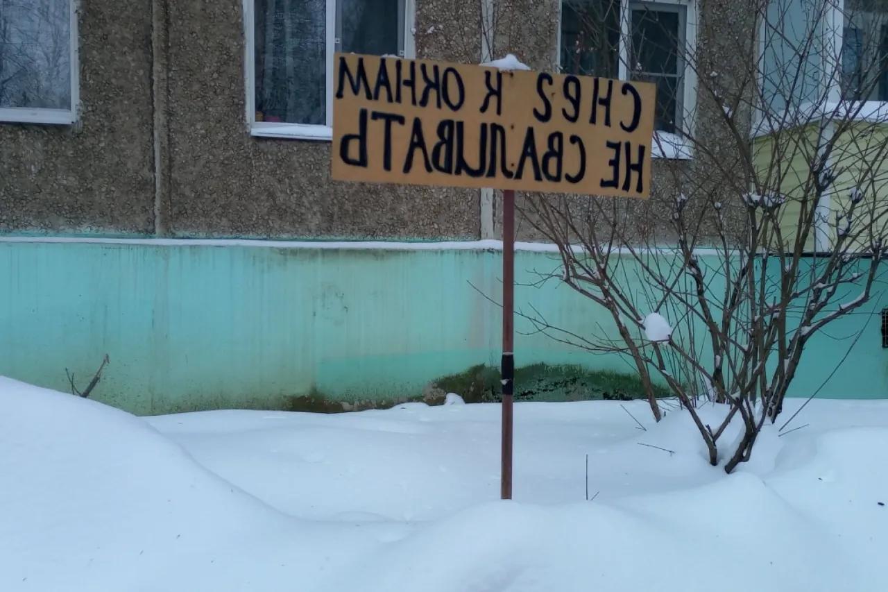 Когда ляжет первый снег в 2026 году: приметы и прогнозы метеорологов на осень и начало зимы