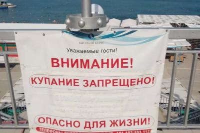 Бархатного сезона в Анапе не будет: Роспотребнадзор не дает разрешения на открытие пляжей
