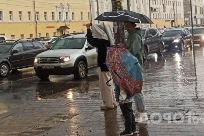 Ярославль ждёт дождь, грозу и шквалистый ветер