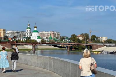 Не надейтесь на долгий бархатный сезон: синоптики рассказали, каким будет бабье лето 2026