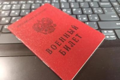 С 1 октября не спрячется никто: Минобороны приняло новое решение о мобилизации