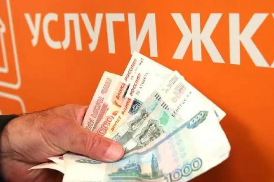 Подорожает всё: с начала июля в России повысятся цены на ЖКХ до 15%