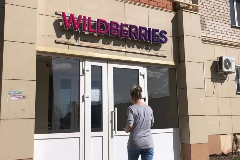 В Ozon и Wildberries мелочиться не стали: почему цены на маркетплейсах пробьют потолок