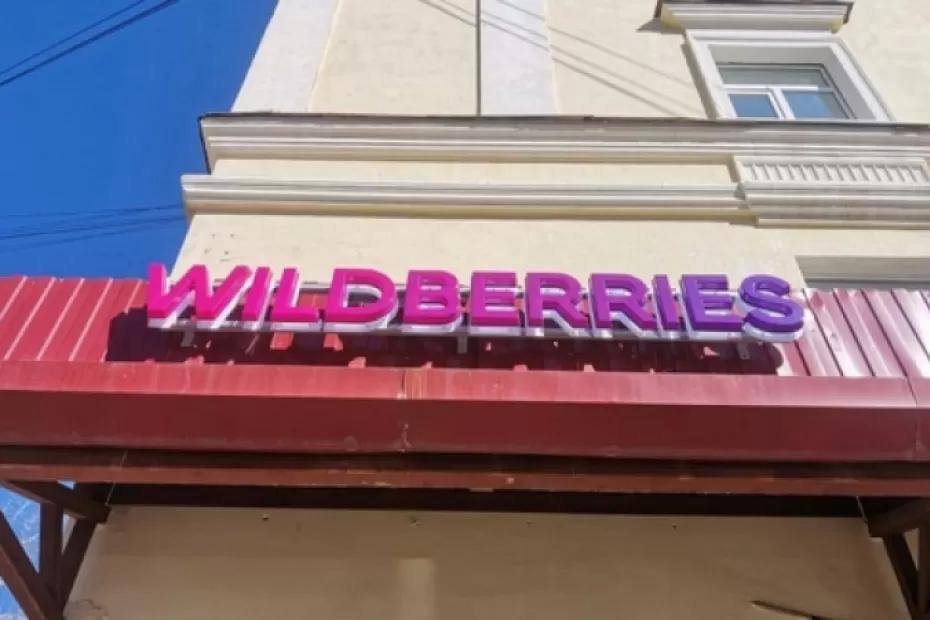 «Теперь будет запрещено»: всех, кто заказывает на Wildberries и Ozon ждет сюрприз с 9 сентября