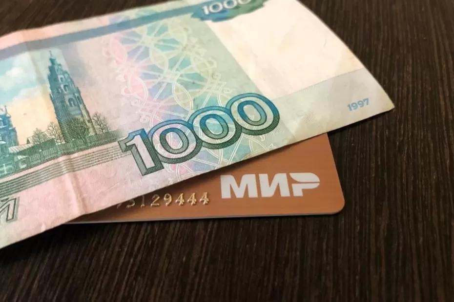 Снимут со всех без исключения. Всех, у кого есть карта «Мир», ждет сюрприз с 15 марта Снимут со всех без исключения. Всех, у кого есть карта «Мир», ждет сюрприз с 15 марта