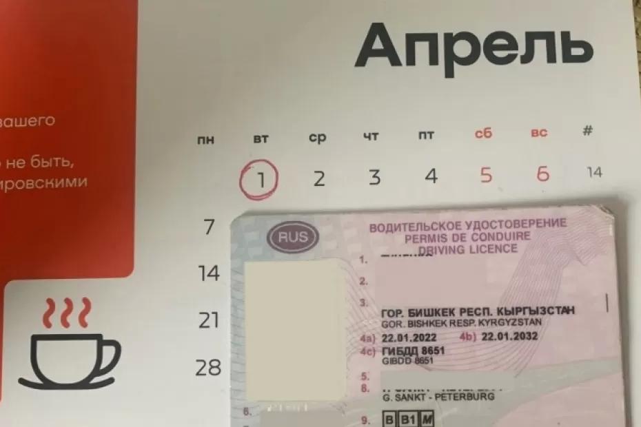 Теперь медсправки будут выдавать по-другому: в ГАИ назвали изменения для водителей с 12 мая Теперь медсправки будут выдавать по-другому: в ГАИ назвали изменения для водителей с 12 мая