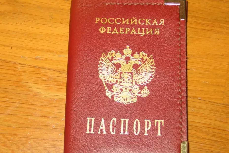 Паспорта, выданные в 20 и 45 лет, будут недействительными - россиян предупредили о неприятном сюрпризе Паспорта, выданные в 20 и 45 лет, будут недействительными - россиян предупредили о неприятном сюрпризе