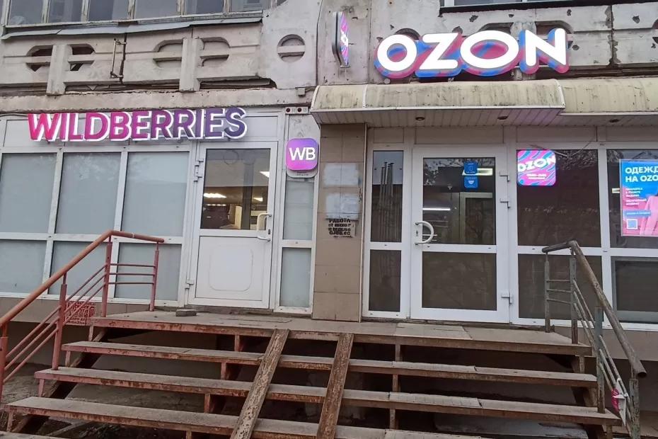 «Мы прекращаем работу c 1 июня»: Wildberries и Ozon приняли важное решение для всех россиян «Мы прекращаем работу c 1 июня»: Wildberries и Ozon приняли важное решение для всех россиян