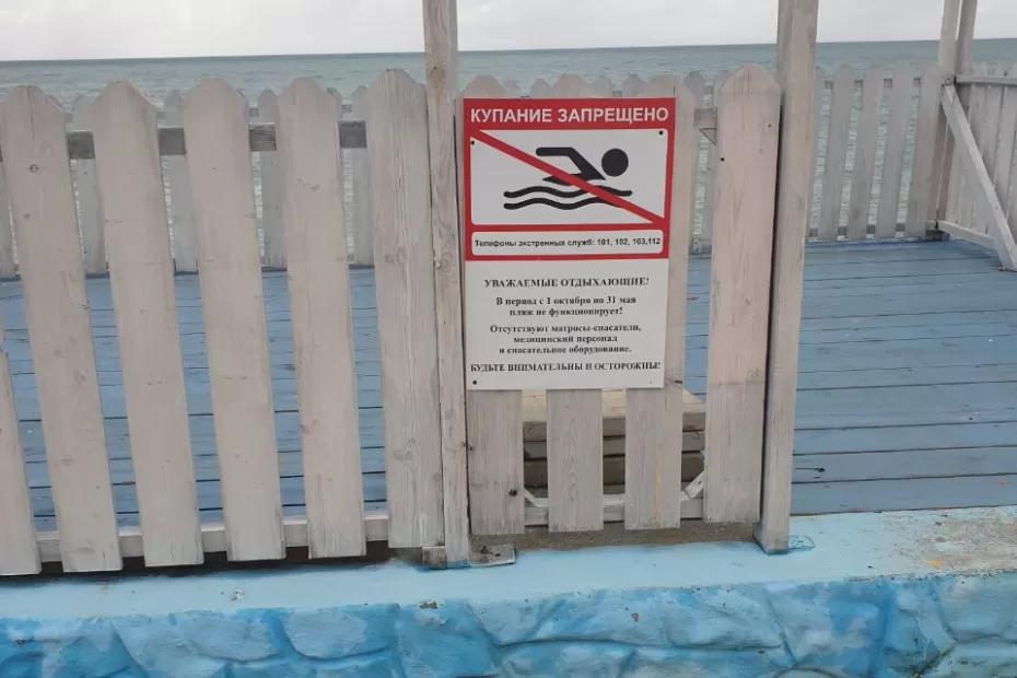 Вот и началось: отдыхающие на Чёрном море делятся негативными отзывами. Но не про цены и не про мазут Вот и началось: отдыхающие на Чёрном море делятся негативными отзывами. Но не про цены и не про мазут