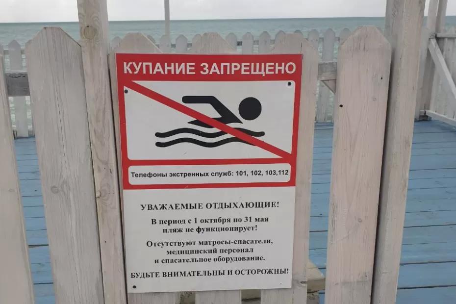 Пляжный отдых накрылся медным тазом: честные отзывы отпускников на Чёрном море. Но не о ценах и мазуте Пляжный отдых накрылся медным тазом: честные отзывы отпускников на Чёрном море. Но не о ценах и мазуте