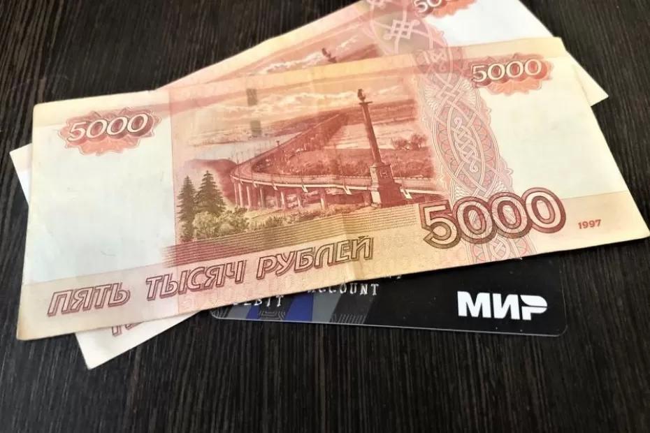 20 000 рублей зачислят каждому. Владельцев карт «Мир» обрадуют уже в июле 20 000 рублей зачислят каждому. Владельцев карт «Мир» обрадуют уже в июле