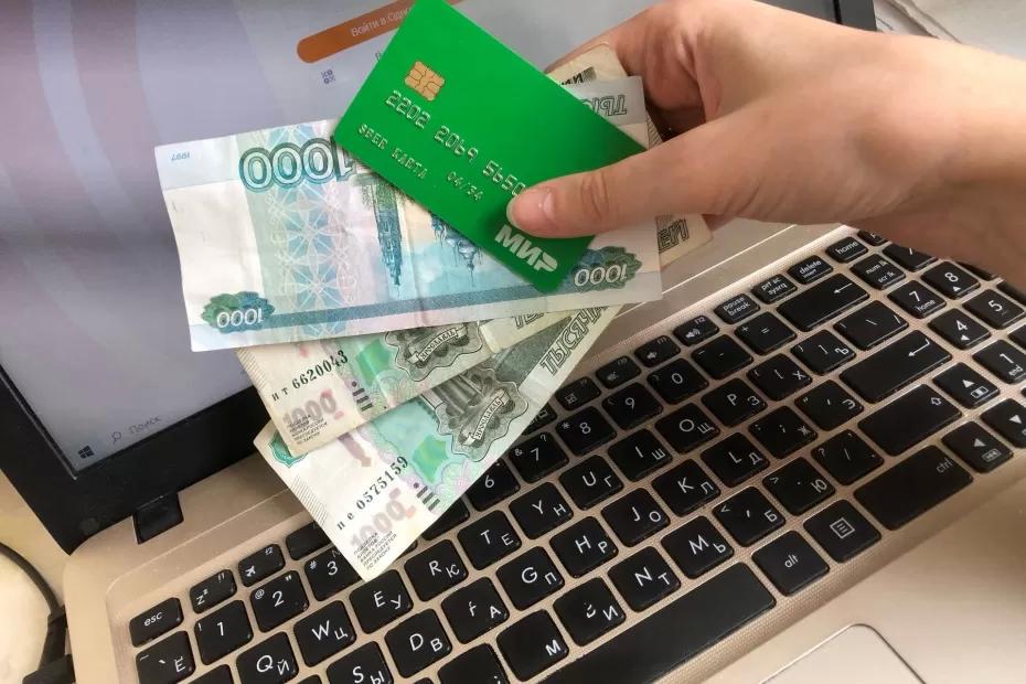 Переводы с карты на карту теперь строго запрещены: сумму тут же заморозят - новое жесткое правило от ЦБ с 1 июля Переводы с карты на карту теперь строго запрещены: сумму тут же заморозят - новое жесткое правило от ЦБ с 1 июля