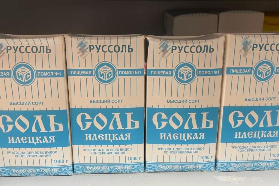 «Роскачество предупредило: 5 марок соли, которые лучше не покупать даже для консервирования»