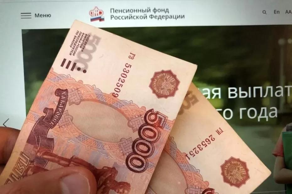Россиянам решили выдать по 15 000 рублей в июле. Названа дата прихода денег на карту Россиянам решили выдать по 15 000 рублей в июле. Названа дата прихода денег на карту