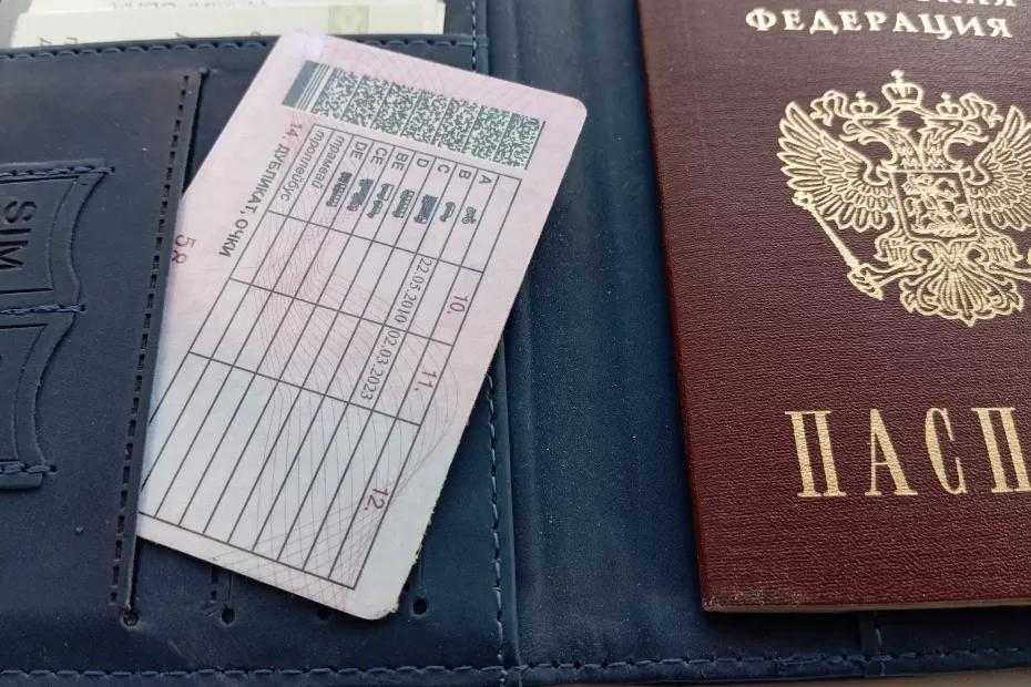 Водителей с многолетним стажем заставят пересдавать права в июле: названы строгие условия Водителей с многолетним стажем заставят пересдавать права в июле: названы строгие условия