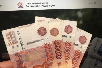 Россиянам решили выдать один раз по 24 600 рублей от СФР. Названа дата прихода денег на карту