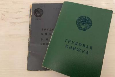 Трудовой стаж пересчитают с этого года: пенсии станут начисляться с применением других правил