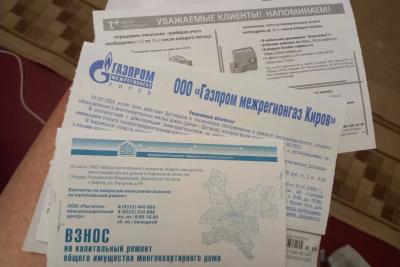 С 1 марта вступят в силу приятные изменения по платежам ЖКХ, но только для тех, кто прописан в квартире