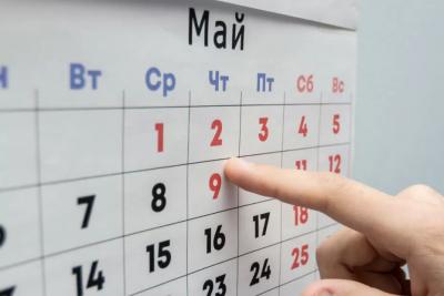 Эти две недели сделают выходными! Россиян обрадовал неожиданный, но приятный сюрприз