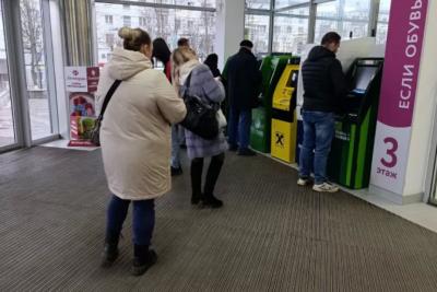 Россиянам сообщили о новых правилах перевода денег с 5 марта