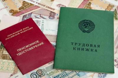 Трудовой стаж пересчитают с 23 апреля: пенсии будут начисляться по новым правилам