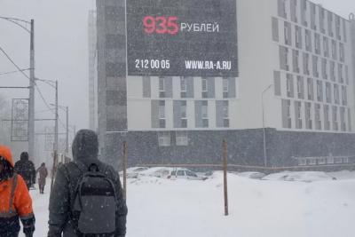 Снег начнется резко и без стука: синоптики определили точные даты окончания летней погоды