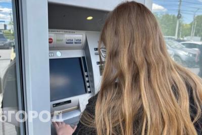 Перевести деньги после 30 мая не получится: новые ограничения в банках коснутся каждого