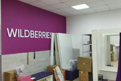 «Теперь это запрещено»: Wildberries, Ozon и AliExpress приняли жесткое решение для россиян