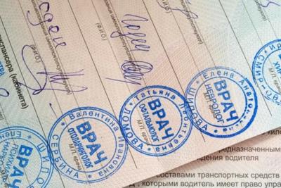 Теперь медсправки будут выдавать по-другому: в ГАИ назвали изменения для водителей с 25 июня
