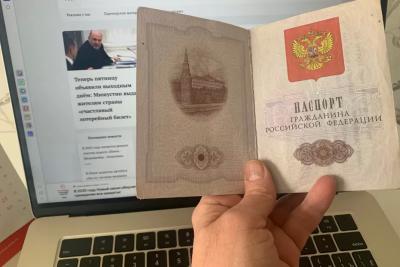 Квартиру отберут из-за 1 ошибки с документами - вот что нужно срочно проверить в паспорте