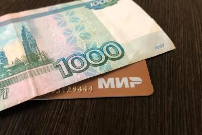 Новость для всех, у кого есть карта «Мир»: снимут со всех без исключения