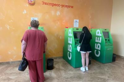 Начнется 1 сентября: россиян ждет крупнейшая денежная реформа со времен 90-х - решение принято
