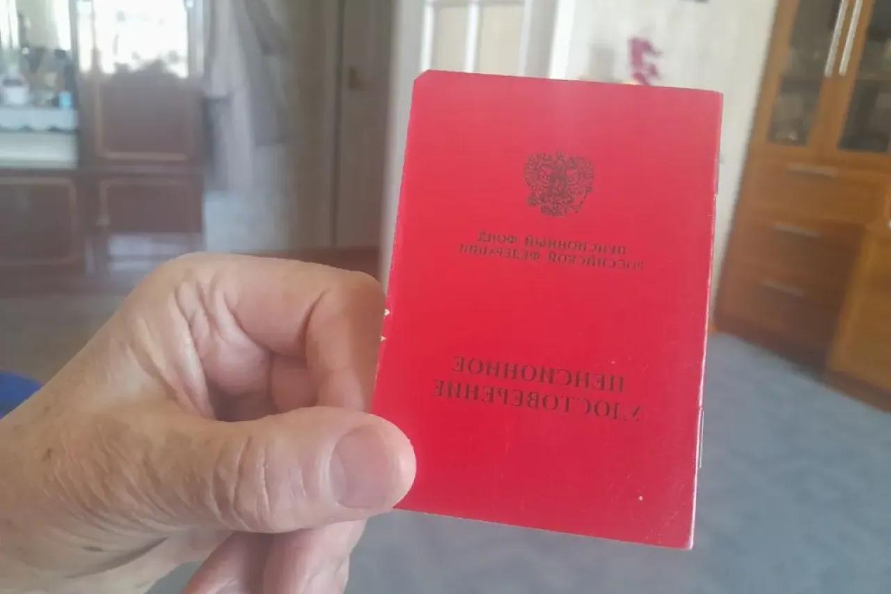 Минтруд озвучил важные детали о повышении пенсионного возраста