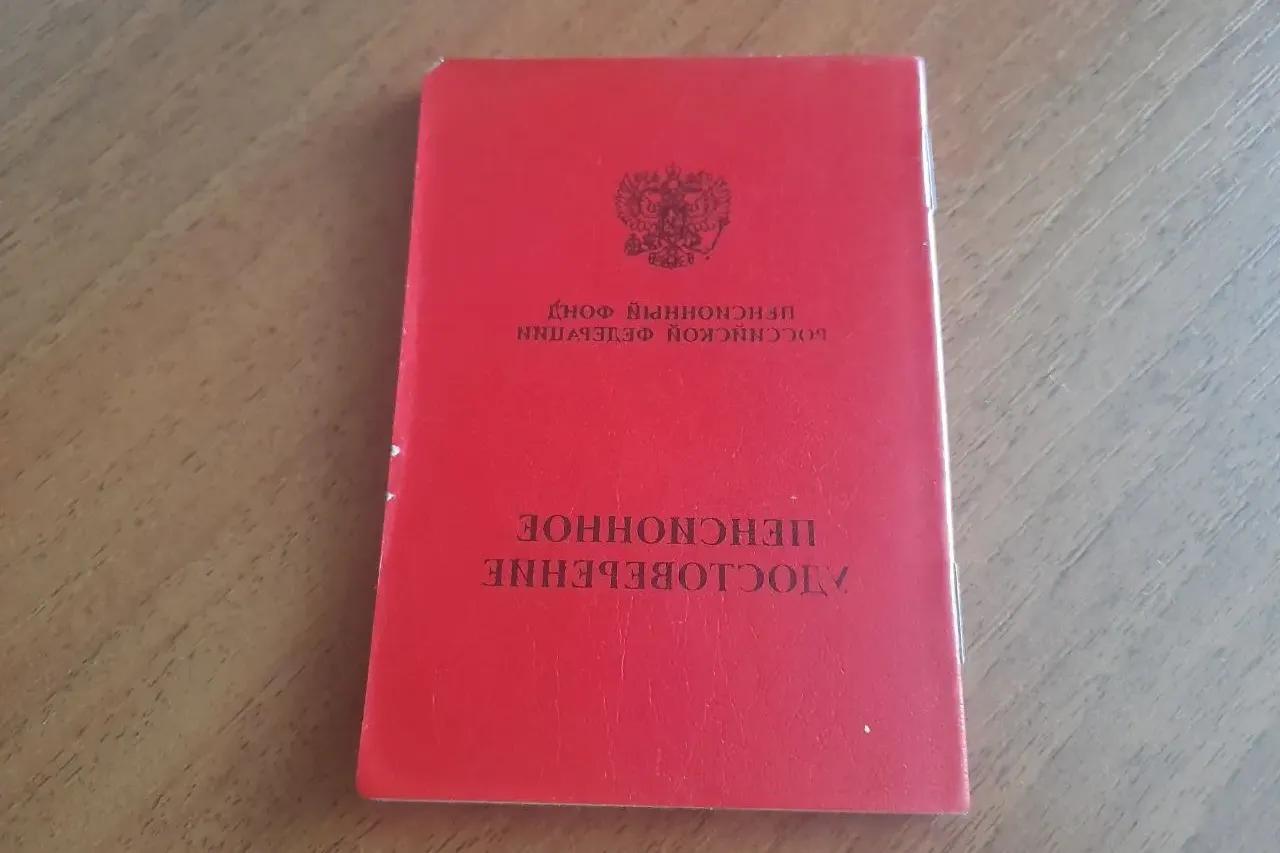Хорошая новость для пенсионеров: с 1 августа пенсии вырастут почти на 20%
