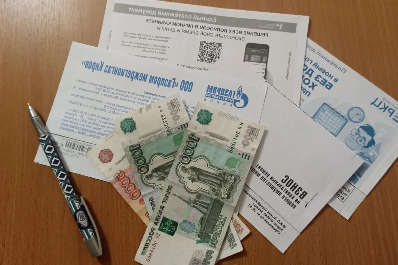 С июля 2026 года меняются правила оплаты ЖКХ: тарифы, квитанции и перерасчёт - что важно знать каждому