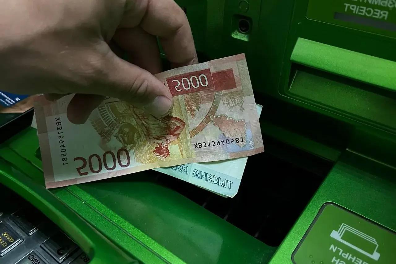 Снять пенсию с карты просто так не выйдет: новые правила с июля