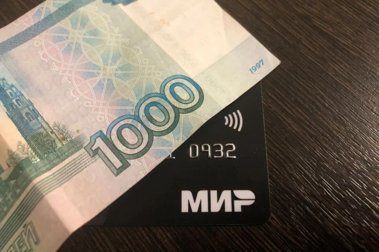 С 1 октября: Сбербанк ввел изменения для тех, у кого карта &laquo;Мир&raquo;