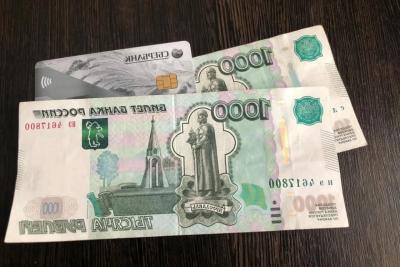 Всем, у кого есть деньги в рублях, дали срок до августа. Потом будет поздно