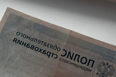 Новые правила для всех, у кого есть полис ОМС: что изменилось и как получить бесплатные обследования