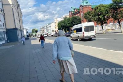 В России увеличат выплаты для части пенсионеров